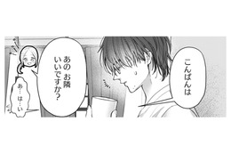 どうしたんだろう…推しのオフ会で出会ったオタ友が、最近現場に入ってない？【君の推しみたいになれないけれど #２】