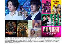 Prime Video12月配信ラインナップ発表「＃真相をお話しします」「六人の嘘つきな大学生」「人間標本」など