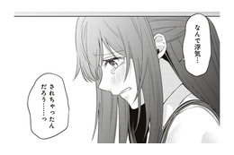 頭を駆け巡るのは「なんで」ってことばかり。私の優先順位が下がっているのは気付いてた【すきだから、だよ #９】