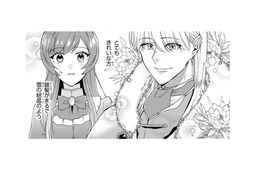 王子を呼びとめる銀髪の綺麗な人。幼馴染と紹介された彼は、私に顔を近づけて…【「24点」と婚約破棄された令嬢は、隣国の王太子に完璧な花嫁と愛される  #33】