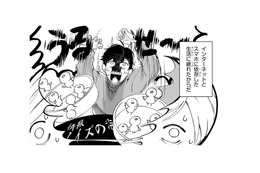 28歳男性、刺繡を始めました!! 手芸店で出会った女性が俺を知っているのは何故!?【お疲れお兄さんは手芸沼につかりたい  #１】