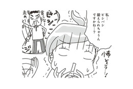 ダイエットコーチってどんな人…?! ビビりながら待つも現れたのはまさかの爽やかイケメン!!【アラフィフ母さんが7kg痩せた！奇跡の仕組みダイエット #５】