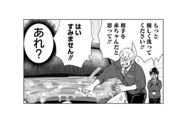 「ダメ！やり直し！」以前より厳しくなった先輩の態度…その理由とは!?【しゃこうっち。 #16】