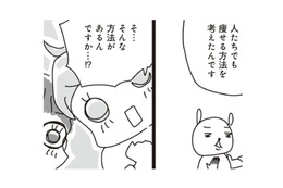 現状のダイエットは間違っている!! 何度も失敗した人でも、うまくいく方法があるらしい…?!【アラフィフ母さんが7kg痩せた！奇跡の仕組みダイエット #７】