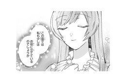 王子の言葉に癒される私…式典が楽しみ!! その頃、幼馴染のもとにこっそり来たのは誰？【「24点」と婚約破棄された令嬢は、隣国の王太子に完璧な花嫁と愛される  #36】