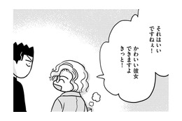 既婚者子持ち、「20歳年下くんへの恋心」は閉じ込めなければいけない【46歳漫画家、20歳年下の障害者と不倫して再婚 #20】