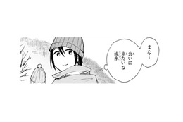 氷と風の世界で聞こえた「流氷鳴き」。まるで巨大な生き物がいるみたい。また会いに来たいな【ぼっち旅 ～人見知りマンガ家のときめき絶景スケッチ～  #12】