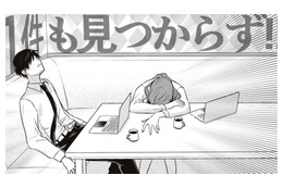 休前日のビジホ、空きありません!!貯金もない！もう疲れた…これから私はどうしたら？【すきだから、だよ #15】