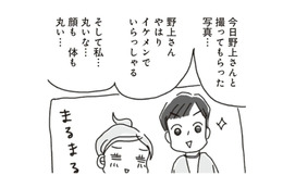 ダイエットは明日から!! まずは現状を把握するところからスタートしよう!!【アラフィフ母さんが7kg痩せた！奇跡の仕組みダイエット #12】