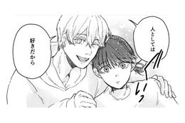 同棲する理由は「人として好きだから」。女友だちにもその彼氏にも興味はないので【結婚したい私と、彼氏じゃない人との二人暮らし。 #10】