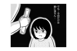 恋人に振られてうつ病が悪化、攻撃的になったママ…「娘に強要したもの」が衝撃すぎた【ママのうつ病をなめてたら、死にそうになりました。 #７】