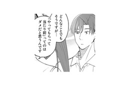 「やってもらって当たり前はダメ」に納得。その後に続いた“ひとつの提案”とは？【え、社内システム全てワンオペしている私を解雇ですか？ #13】