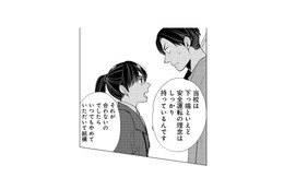 「いつでもやめていただいて結構」新入りを煽る教習生に、先輩が放った言葉にシビれた！【しゃこうっち。 #24】