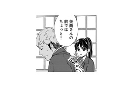 教習生と新入りがまさかのケンカ!? しかも、その騒動の理由を教えてくれず…【しゃこうっち。 #23】