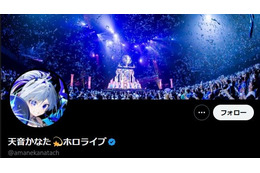 人気VTuber・天音かなた、ホロライブ卒業を電撃発表 理由も説明「健全な活動を続けることが難しいと判断」