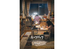 是枝裕和監督、藤本タツキ「ルックバック」を実写映画化！ 来年公開へ