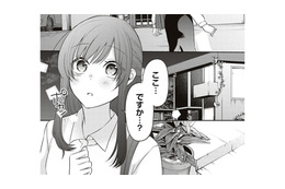 寝てたら着いた先輩のおうち。ちょっと豪邸すぎやしませんか…？【すきだから、だよ #19】