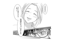 おしゃれを猛勉強して垢ぬけたら、「過去の自分」に戻るのが怖くなった【君の推しみたいになれないけれど #13】 画像