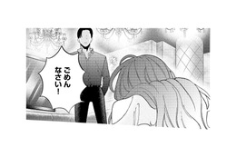 泣いて謝る女を許した彼。しかし直後、女の口から出た言葉とは？【ヤクザと契りを交わす理由 #25】