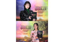 高畑充希＆清水美依紗らが続投！『ウィキッド 永遠の約束』吹替予告公開