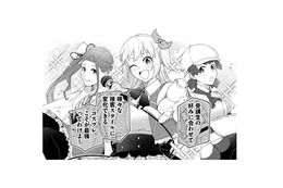 受講生の好みに合わせて“姿を変える塾”!? コスプレこそ最強の接客スタイル【え、社内システム全てワンオペしている私を解雇ですか？ #18】