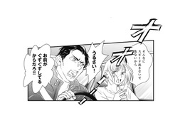 浮気相手との旅行が潰れた夫の怒りの矛先は妻に…暴走運転の末に訪れた悲劇【異世界転生したサレ妻ですがクズ夫を捨てて幸せを掴むことにしました #１】