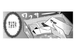 缶から出てきたたくさんの遺書を、15歳娘が読んだことを後悔…その意外すぎる内容とは【ママのうつ病をなめてたら、死にそうになりました。 #14】