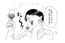 「なんで私がちやほやされないの？なんだかむかつく」とイライラを隠せない自サバ女が驚きの発言！【ワタシってサバサバしてるから #16】