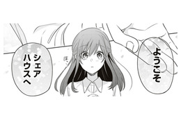 契約してください！クールな先輩のほほえみに腰が抜けそうです【すきだから、だよ #28】