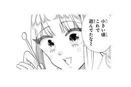 今回は小さい頃に遊んだ人が多い「アレ」の出番です！ 今では100均で買えちゃいますよ！【お疲れお兄さんは手芸沼につかりたい #19】