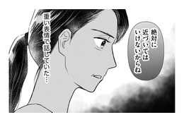 満月の夜に変身する人狼、そして「好きな人に触れたとき」も変身してしまう【愛しの校長には牙がある #34】