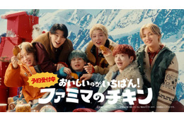 BE:FIRST、チキン頬張りクリスマス満喫 タイアップソング「街灯」で新CM彩る
