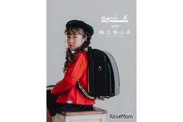 鞄工房山本×アニエスベー、パリの街並み広がる特別ランドセル発表