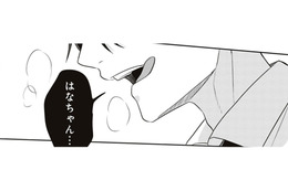 「はなちゃん…」いつものクールな先輩の様子がおかしいような…？【すきだから、だよ #30】