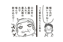 ゆっくり食べるためには「口に入れたらいったん箸を置く」!! やってみたら「味わってる感」がすごい!!【アラフィフ母さんが7kg痩せた！奇跡の仕組みダイエット #25】