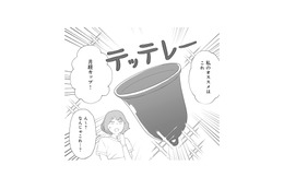 モレない・ムレない・かぶれない！とメリットだらけ。生理用品の 「月経カップ」の使い方は？【産婦人科医に聞く わたしとカラダの選択肢  #４】 画像