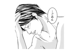 彼と付き合ってもうすぐ2年！今後、二人の関係はどんなふうに進むんだろう【本気の恋はクズとの不倫でした #７】