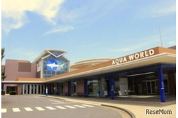 JR東日本、親子向け「アクアワールド・大洗の旅」第2弾2/14