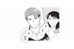 専門学校卒業以来の偶然の再会。胸の奥で眠っていた彼との記憶がよみがえる【こじれた恋はもっと美味しく #５】