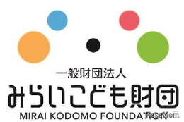 給付型奨学金「オンライン里親プロジェクト」12/31締切