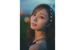乃木坂46梅澤美波、2st写真集タイトルは「透明な覚悟」表紙4種も一挙解禁 画像