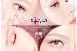 エテュセ、“4色の質感MIX”アイシャドウパレットが数量限定で登場