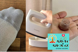 ままならない現実、でも「小さなストレス」だけは自分で解決できる！「プチストレス解消に劇的に効いたベスト３」【2025ベストバイ】