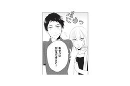 合コンで性別を誤解された私。ただ1人だけ、最初から気づいていた男の子がいて…!?【おとなりコンプレックス #６】