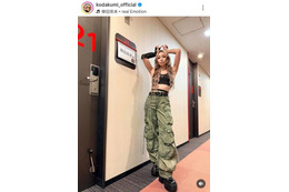 倖田來未、2003年発表曲をMVオマージュ衣装で披露！「地上波で見れて大興奮」「エモすぎる！」の声