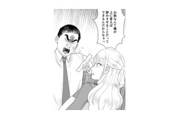 「モラハラ男、思ったよりもいい働きするじゃん！」これで邪魔者はいなくなる、とウキウキしたけど【ワタシってサバサバしてるから #27】