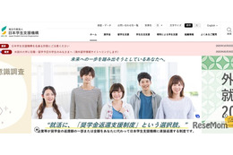 青森県東方沖地震、JASSO災害支援金・奨学金など学生支援