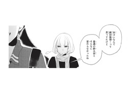 付き添いで行った合コンの帰り道。楽しそうな幼馴染になぜかモヤモヤしてしまう【おとなりコンプレックス #７】