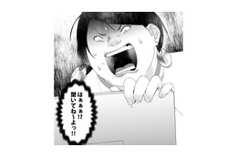 邪魔な真性サバサバ女がいなくなると思ったら、まさかの展開！「はぁぁ？聞いてないんですけど」【ワタシってサバサバしてるから #28】