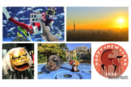 【年末年始】元旦は初日の出、獅子舞も登場…サンシャインシティのお正月